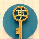 データの暗号化を象徴する鍵のアイコン、和のデザイン